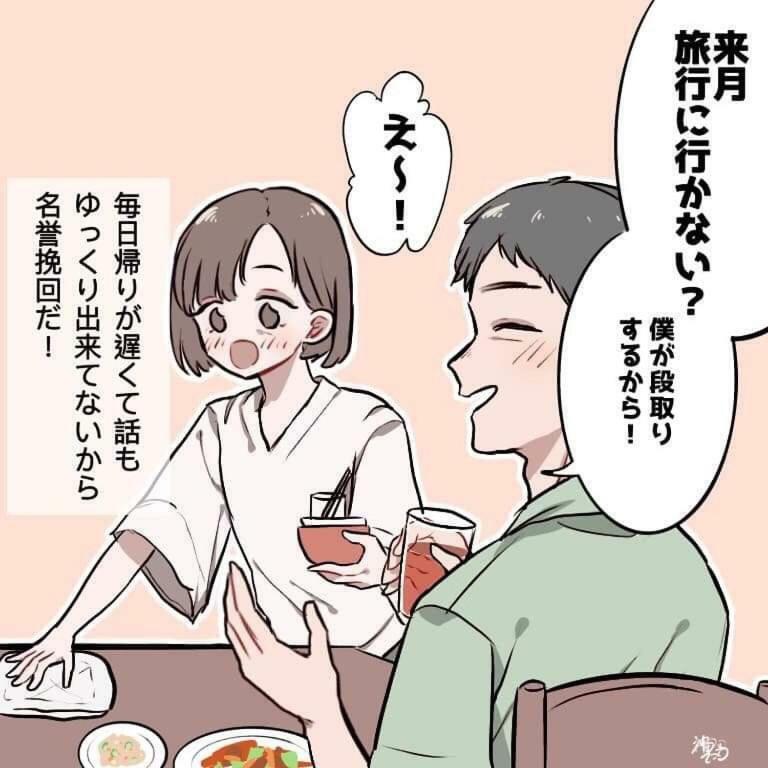 なごみ宿 安住庵 四万十市 エクステリア 写真