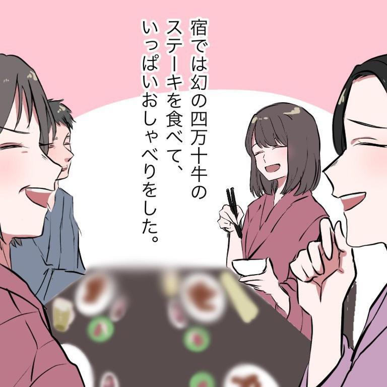 なごみ宿 安住庵 四万十市 エクステリア 写真